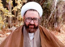 استاد مطهری : توحید