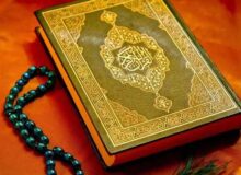 استخاره با قرآن