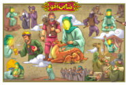 داستان زندگی امام رضا (ع) برای کودکان