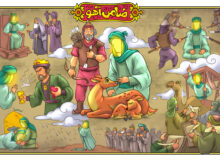 داستان زندگی امام رضا (ع) برای کودکان