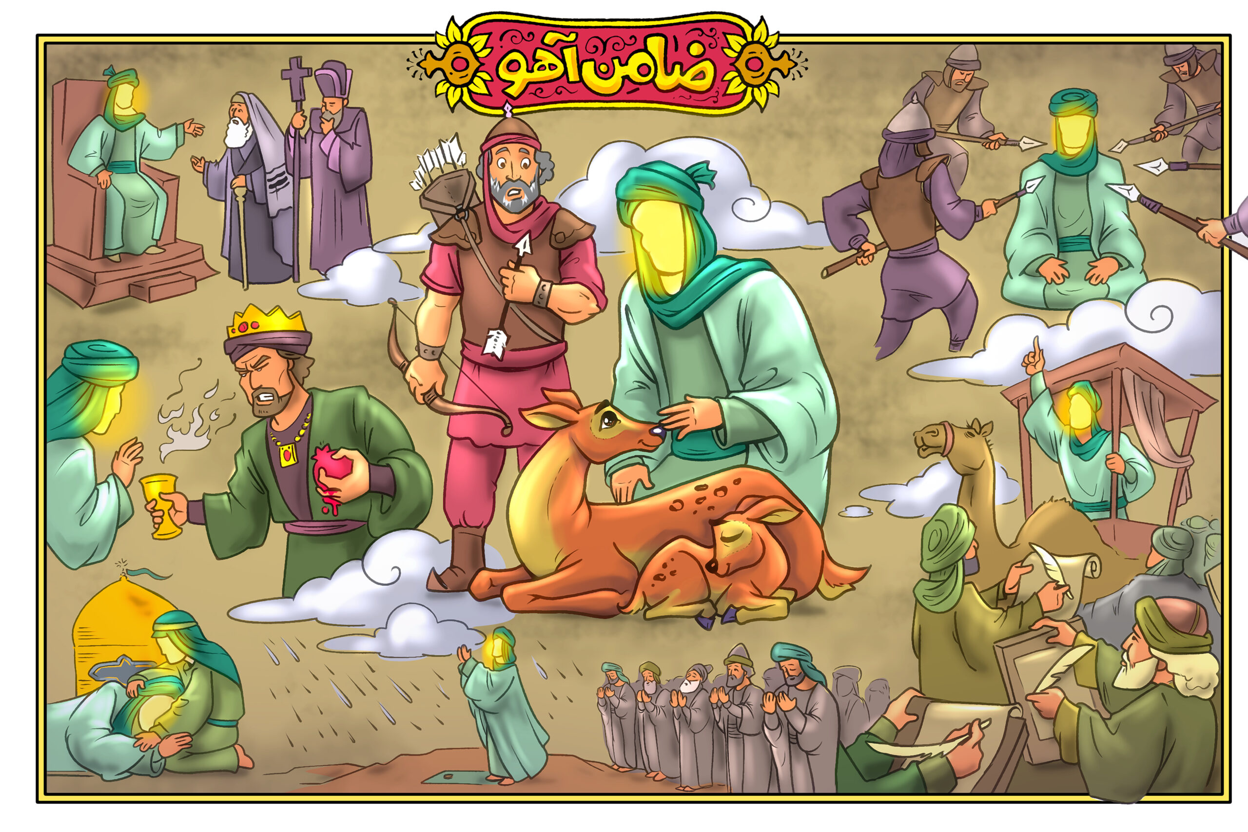 داستان زندگی امام رضا (ع) برای کودکان