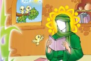 داستان زندگی امام محمدباقر (ع) برای کودکان