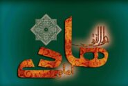 داستان زندگی امام هادی (ع) برای کودکان