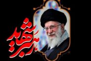 شهید زنده: فراتر از یک واژه