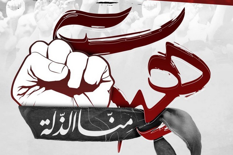 ظلم‌ستیزی در سیره عملی امام حسین (ع): از مدینه تا کربلا