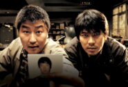 فیلم خاطرات قتل