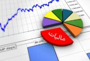 مالیات: شاهرگ حیاتی اقتصاد ملی