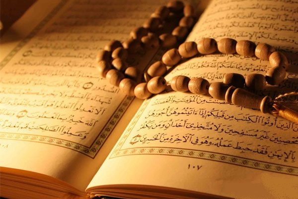 پیام دین اسلام