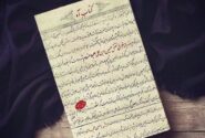 کتاب آه