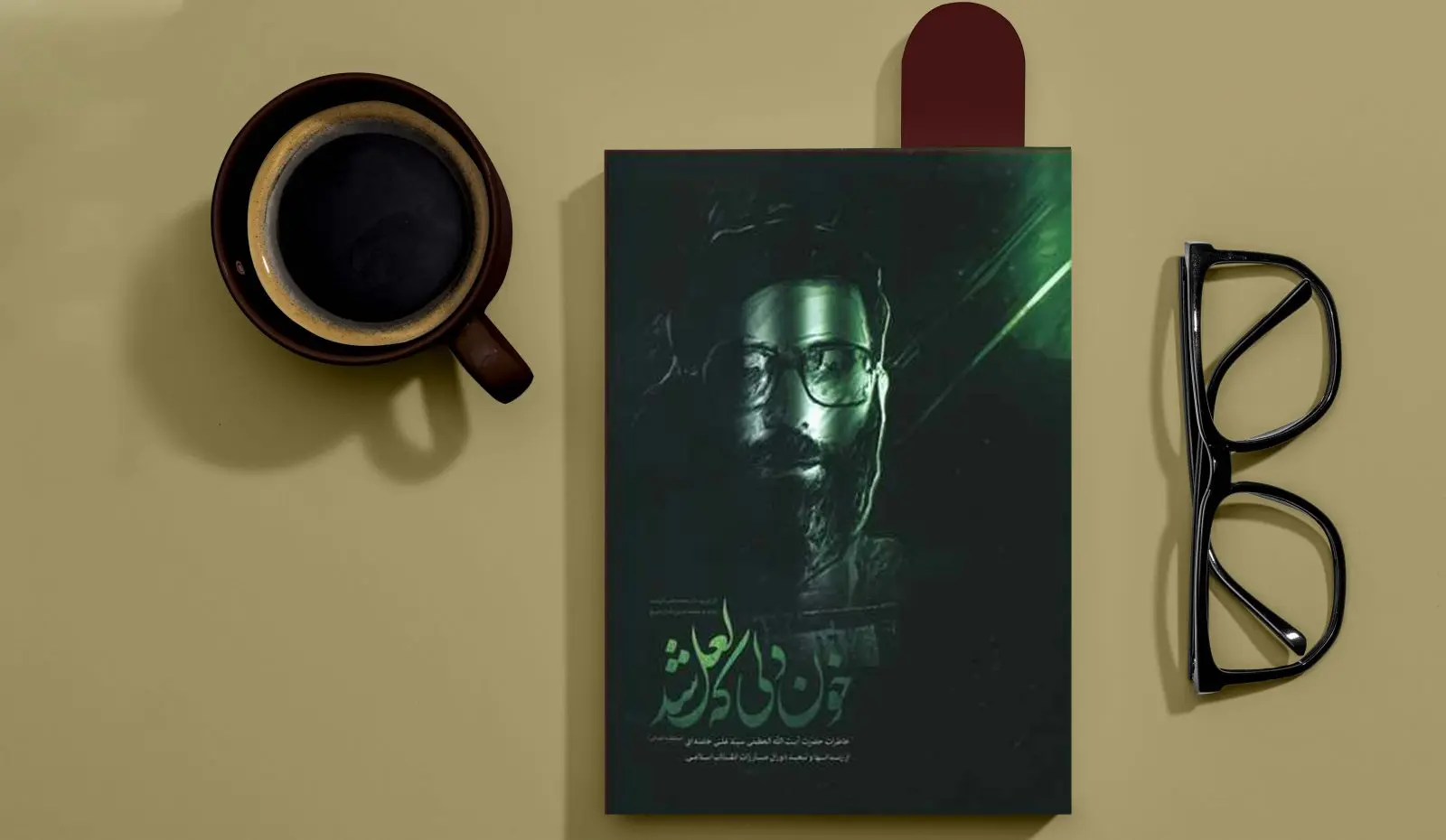 کتاب خون دلی که لعل شد