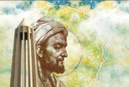 ابوعلی سینا:ارسطوی اسلام
