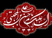 کریم اهل بیت، پیشوای صلح و شهادت