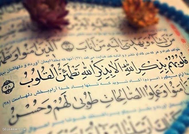 تفاوت ایمان با تقلید چیست؟