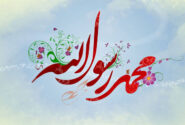 زندگینامه رسول اکرم (ص): از کوچه‌های مکه تا عرش ملکوت