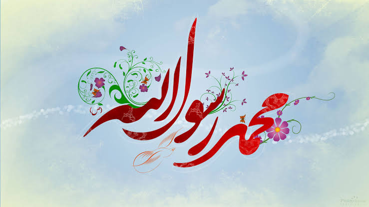 زندگینامه رسول اکرم (ص): از کوچههای مکه تا عرش ملکوت