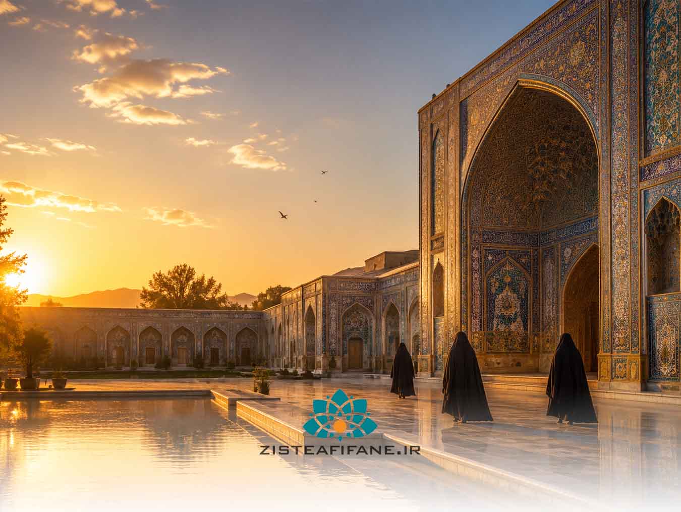 پلتفرم محتوایی-کنشگری «زیست عفیفانه»