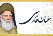 جوینده حقیقت، از آتشکده تا مسجد