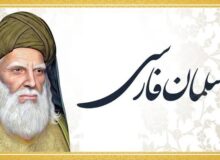 جوینده حقیقت، از آتشکده تا مسجد