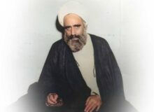 علامه امینی: کفنرانس امامت و ولایت