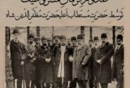 فرمان مشروطیت: تولد ملت، پایان قدرت مطلقه