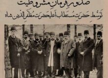فرمان مشروطیت: تولد ملت، پایان قدرت مطلقه