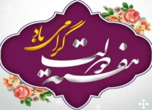 تاریخ تحول دولت در جهان و ایران