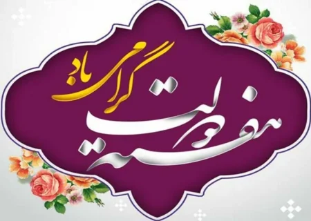 تاریخ تحول دولت در جهان و ایران