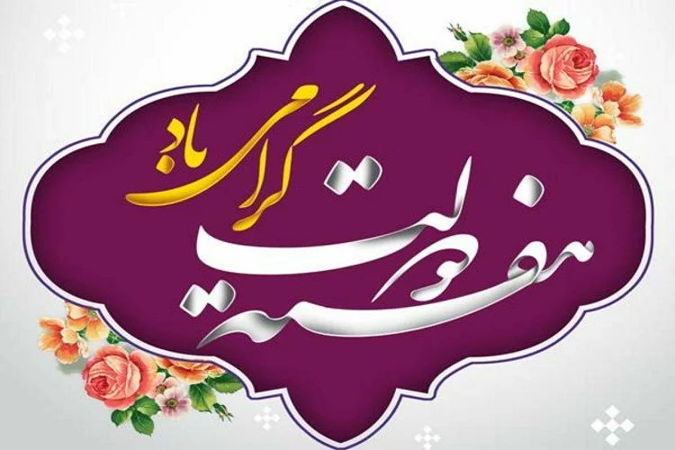 تاریخ تحول دولت در جهان و ایران
