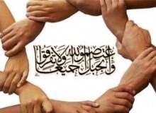 هفته وحدت؛ پلی میان قلب‌ها