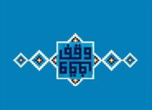 وقف یعنی چه؟