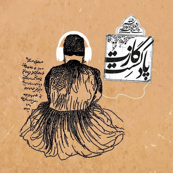 پادکست گازت