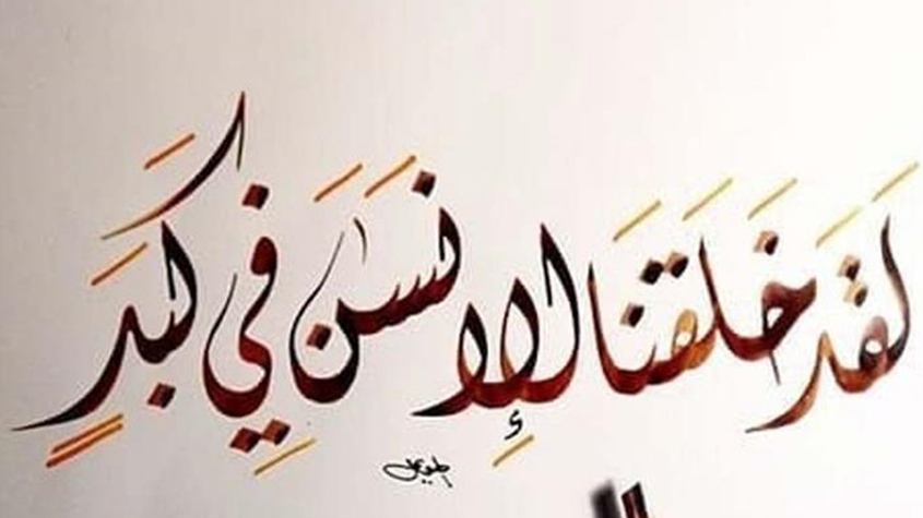 آیا خدا سختیها را برای ما پیش میآورد؟