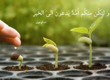 نیمه گمشده نهی از منکر!