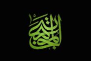 صلح امام حسن (ع): عقب‌نشینی یا ضربه نهایی؟