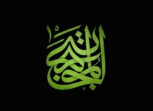 صلح امام حسن (ع): عقب‌نشینی یا ضربه نهایی؟