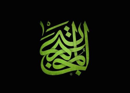 صلح امام حسن (ع): عقب‌نشینی یا ضربه نهایی؟