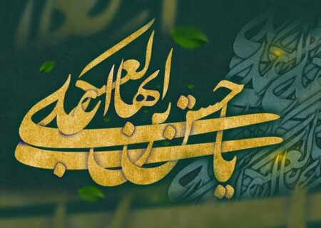 نهاد وکالت : ساختار، کارکردها و زمینه‌سازی برای غیبت