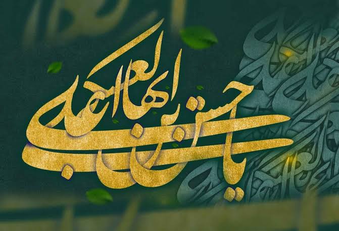 نهاد وکالت : ساختار، کارکردها و زمینه‌سازی برای غیبت